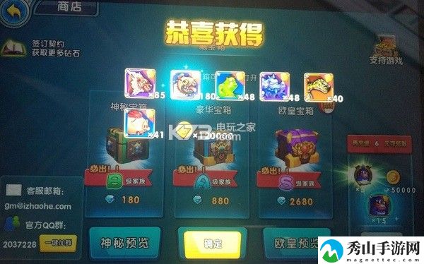 召唤与合成抽卡攻略详解：装备幻化搭配艺术