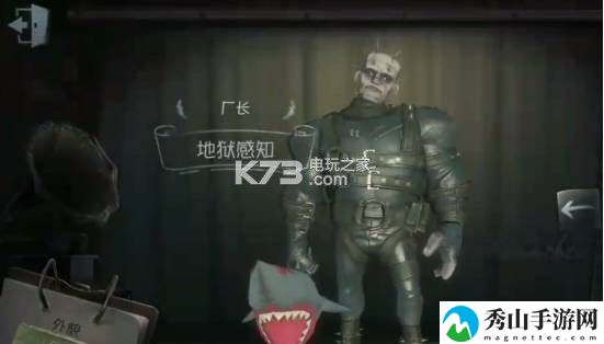 第五人格厂长玩法技巧及天赋加点攻略：游戏中最强装备推荐