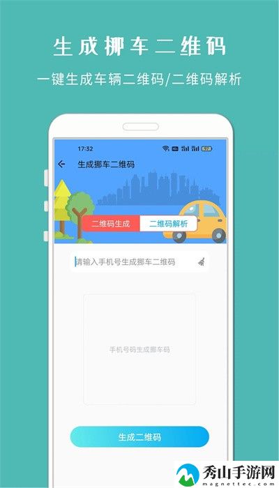 车架号查车况手机版