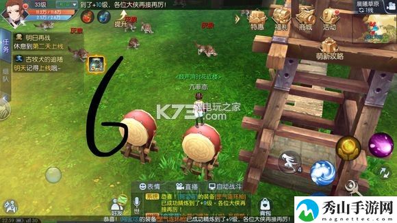 武林外传手游晨曦草原轻功点位置：战斗中的团队配合与指挥