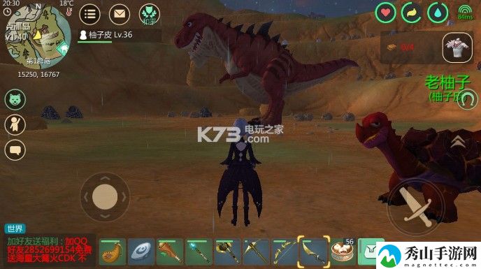 创造与魔法霸王龙打法攻略详解：精确控制角色动作展现优美身姿