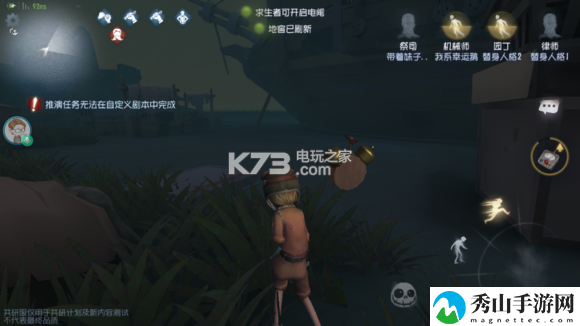 第五人格湖景村地图详解：游戏内活动预告与奖励分析