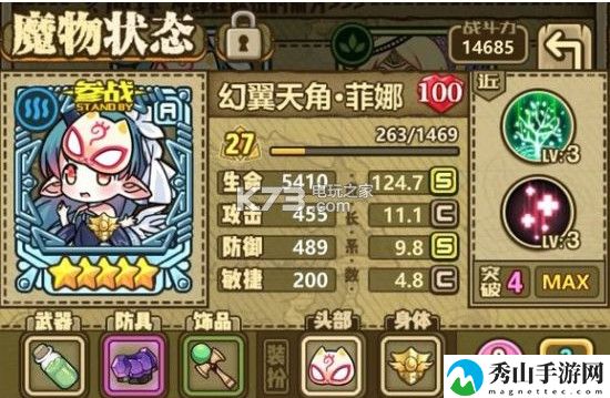 牧羊人之心独角兽属性及技能详解：战斗中的团队配合与默契培养
