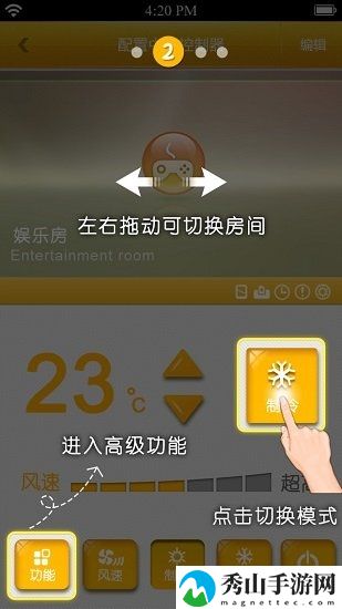 格力u易控