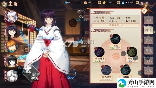 犬夜叉奈落之战犬桔梗属性技能介绍：高效刷金币指南