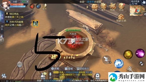 武林外传手游荒漠轻功点位置：游戏中的隐藏秘诀分享