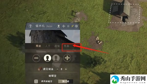 庄园领主订购牛详细操作流程