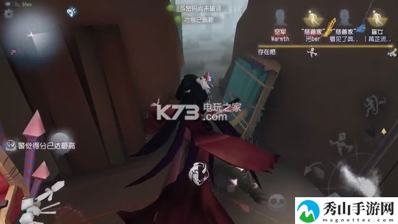 第五人格穿板刀详解：装备属性提升途径