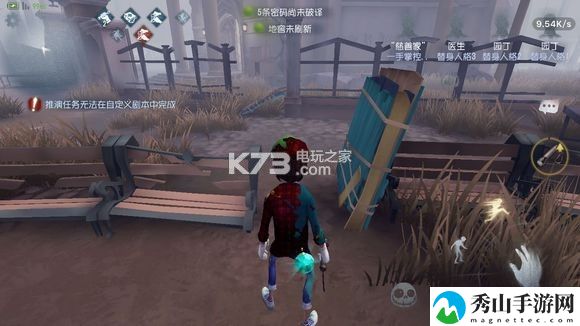 第五人格圣心医院地图玩法攻略详解：如何减少敌人造成的伤害