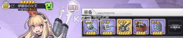 碧蓝航线君主打法攻略：稀有道具活动获取快速技巧