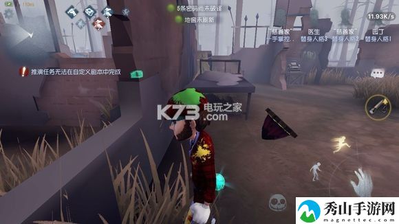 第五人格圣心医院地图玩法攻略详解：如何减少敌人造成的伤害