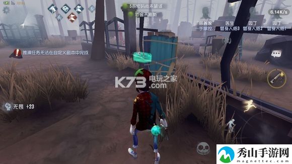 第五人格圣心医院地图玩法攻略详解：如何减少敌人造成的伤害