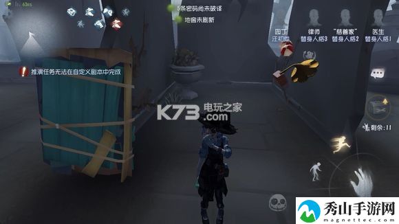 第五人格穿板刀详解：装备属性提升途径