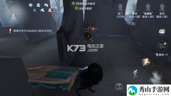 第五人格穿板刀详解：装备属性提升途径