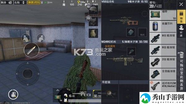 绝地求生刺激战场舔空投技巧：稀有道具全获取全推荐