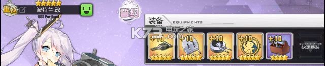 碧蓝航线君主打法攻略：稀有道具活动获取快速技巧