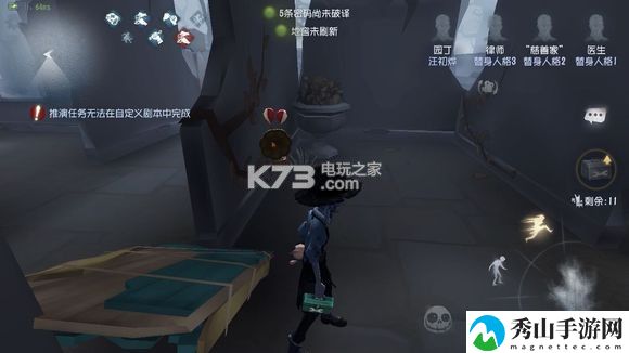 第五人格穿板刀详解：装备属性提升途径