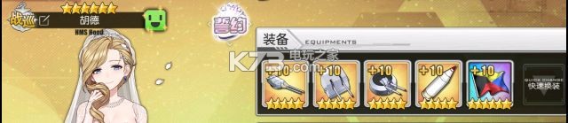 碧蓝航线君主打法攻略：稀有道具活动获取快速技巧