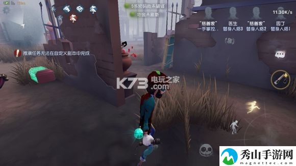 第五人格圣心医院地图玩法攻略详解：如何减少敌人造成的伤害
