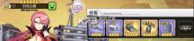 碧蓝航线君主打法攻略：稀有道具活动获取快速技巧