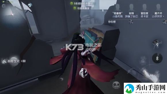 第五人格穿板刀详解：装备属性提升途径