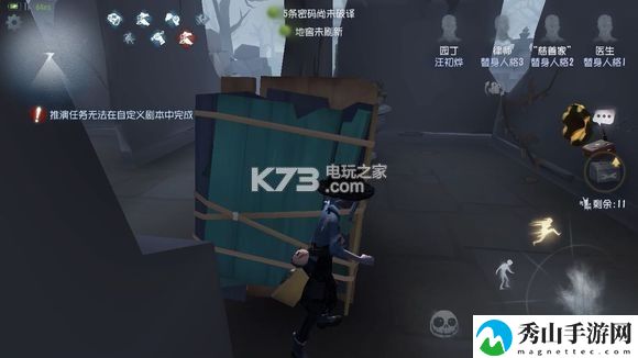 第五人格穿板刀详解：装备属性提升途径
