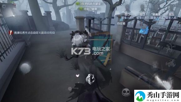 第五人格穿板刀详解：装备属性提升途径
