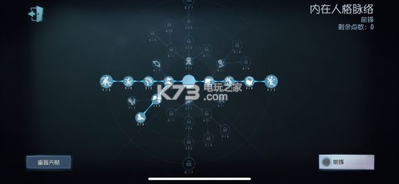 第五人格前锋玩法攻略：游戏内交易安全指南